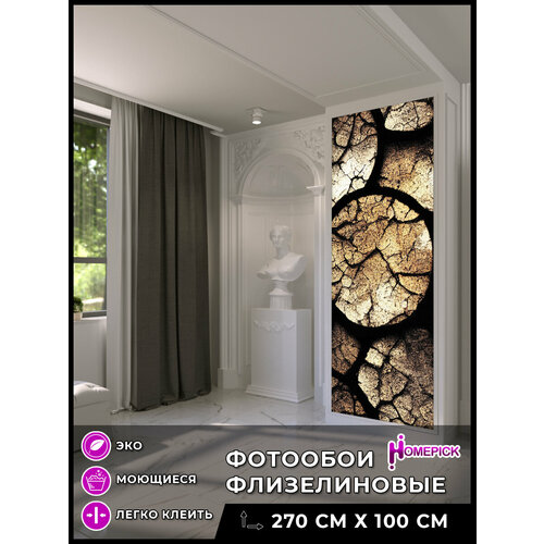 Фотообои Homepick с принтом cracks-circles/111793/ 1х2,7 м