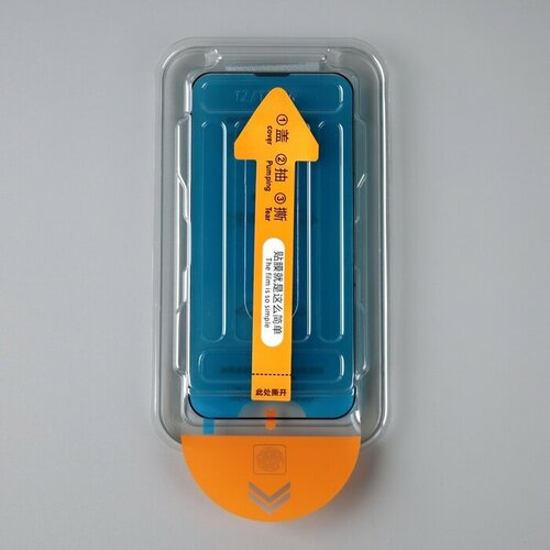 Защитное стекло для iPhone 13 mini с рамкой для установки полный клей 9H 033 мм 332₽