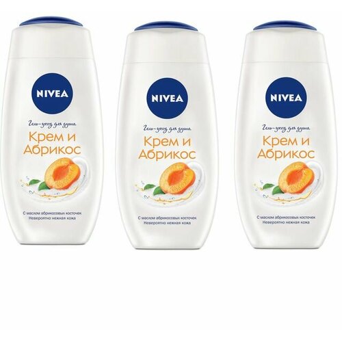 Nivea Гель-уход для душа Крем абрикос 750мл, 3 уп