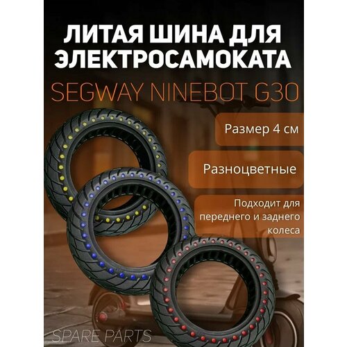 Колеса Spare parts черный 2500₽