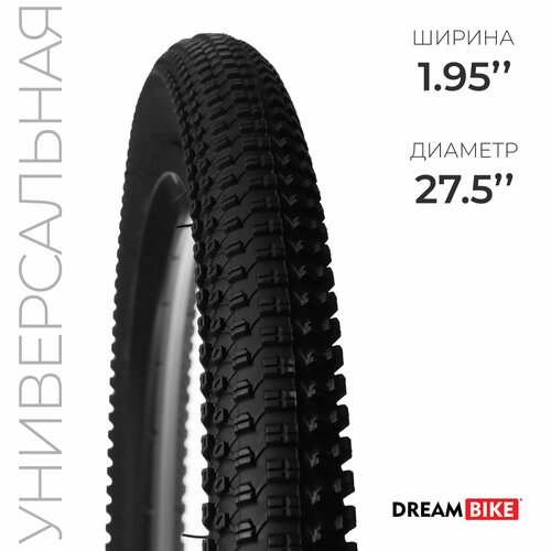 фото Покрышка 27.5"x1.95" (hy-192) россия