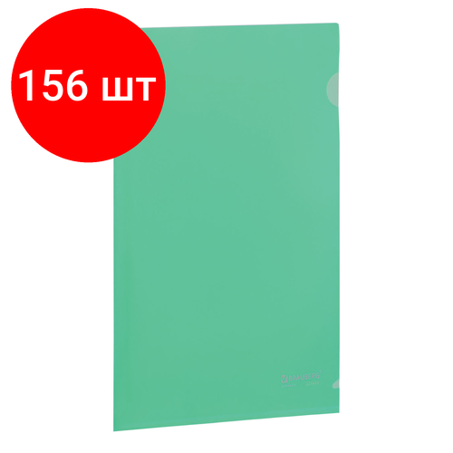 Комплект 156 шт, Папка-уголок жесткая BRAUBERG, зеленая, 0.15 мм, 221639