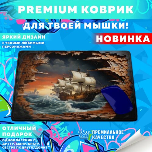 Коврик для мышки Морские корабли PrintMania