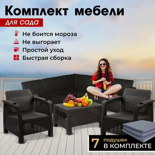 Изображение товара Комплект садовой мебели HomlyGreen Set 5+1+1+Кофейный столик+подушки серого цвета