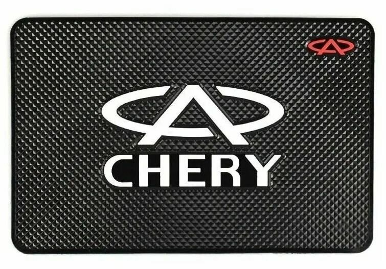 Резиновый коврик для панели автомобиля "CHERY" (КОД:1717.-01)