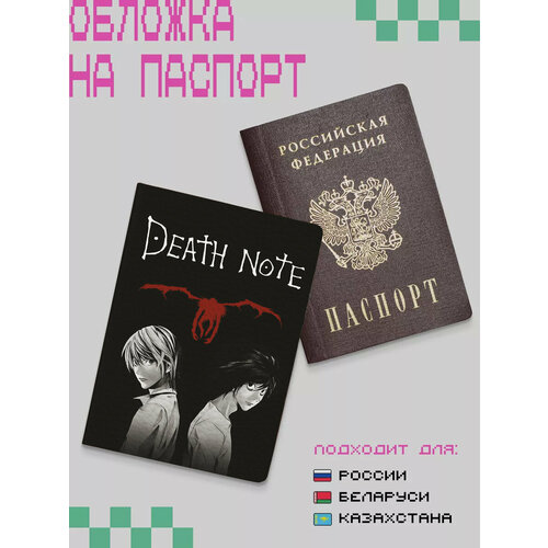 фото Обложка zekeks, красный, черный