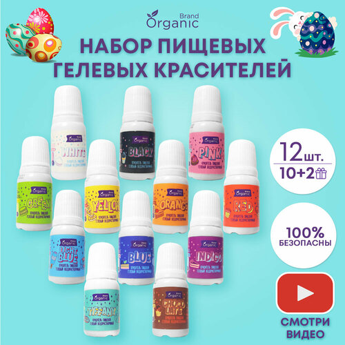 зеленый, оранжевый, синий, розовый, красный, фиолетовый, желтый, голубой