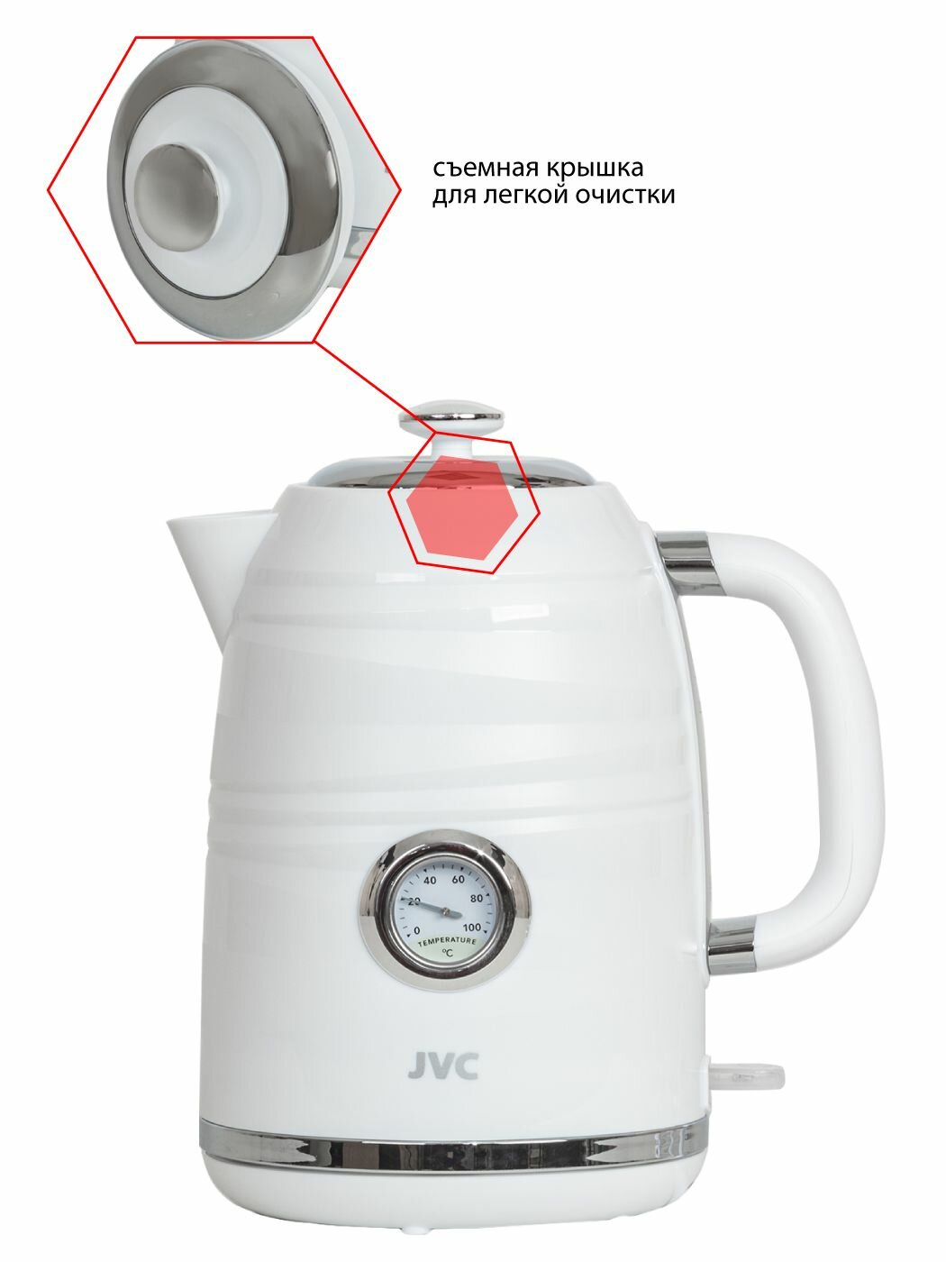 Чайник электрический JVC JK-KE1744 1,7 л с датчиком температуры, контроллер STRIX, съемная крышка, съемный фильтр от накипи, 2200 Вт