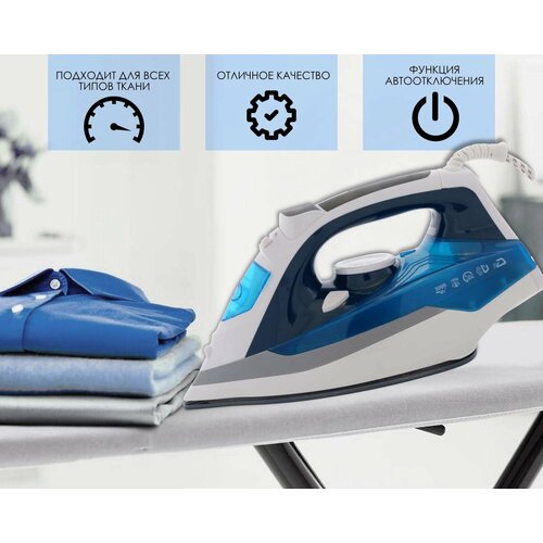Утюг электрический с керамическим покрытием и защитой от накипи 261900₽