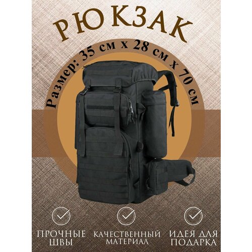 huntvp 1000d тактический рюкзак 45l molle рюкзак штурмовой пакет открытый кемпинг туризм рюкзак открытый рюкзак черный Большой Вместительный рюкзак