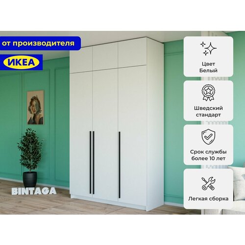 Распашной шкаф Пакс Фардал 65 grey икеа (IKEA)