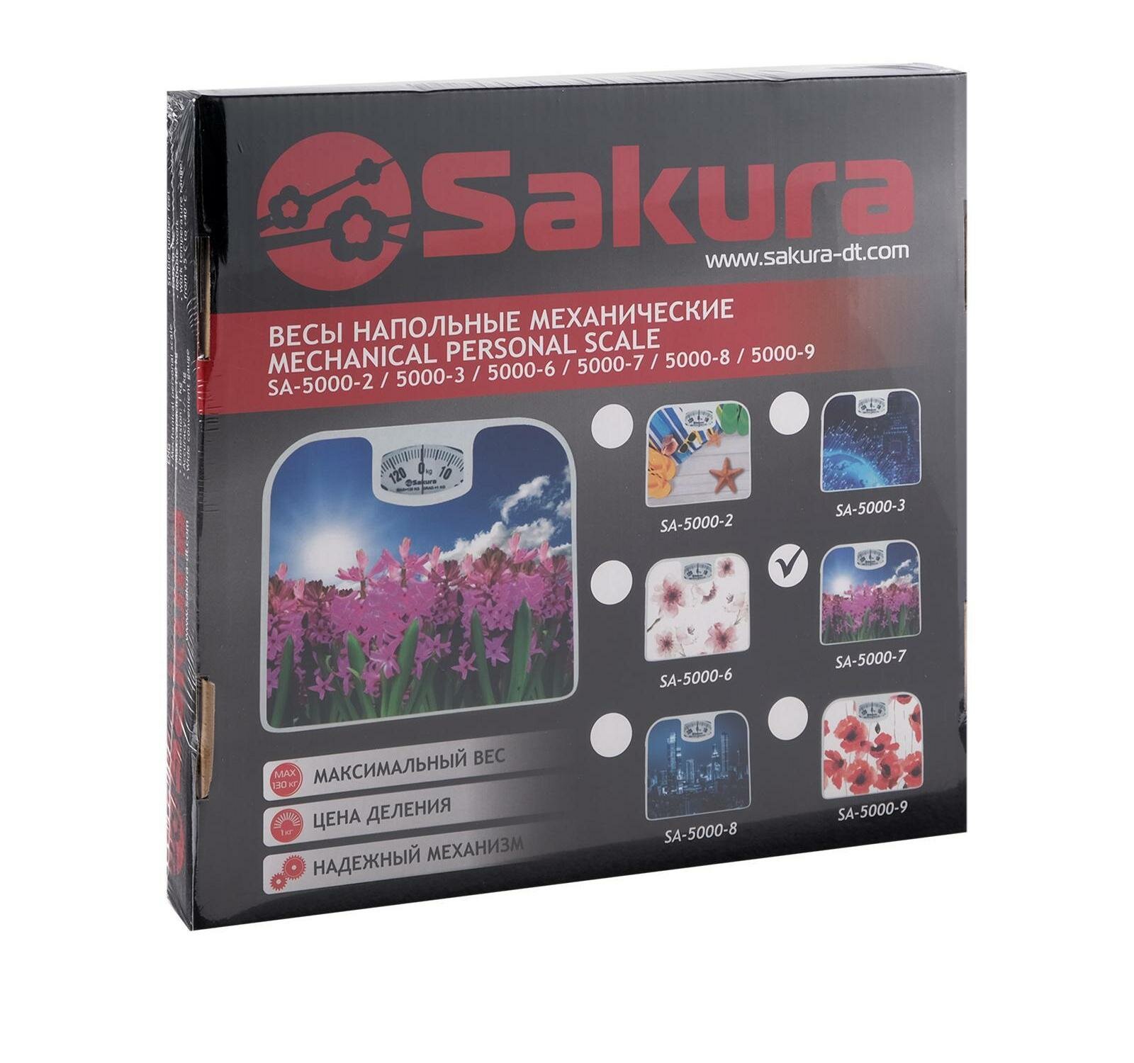 Весы напольные Sakura SA-5000-7 "Гиацинты" механические, до 130кг БИТ - фото №20