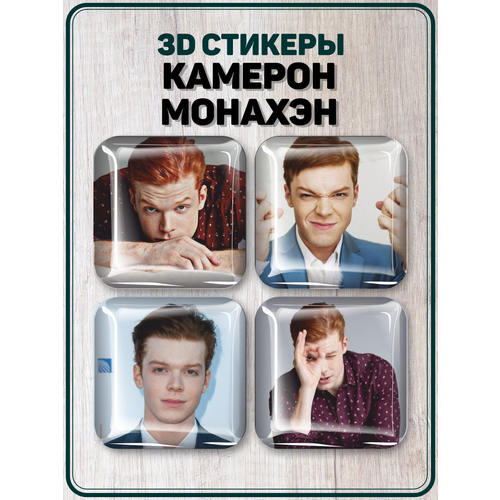 Наклейки на телефон 3D стикеры Камерон Монахэн Shameless