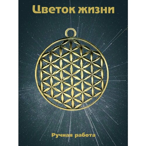 Колье Лавка Фрейи