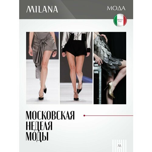 фото Босоножки milana, размер 41, бежевый