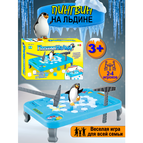 Настольная игра Пингвины на льдинах логическая игра bondibon пингвины на льдинах арт sg 155 ru