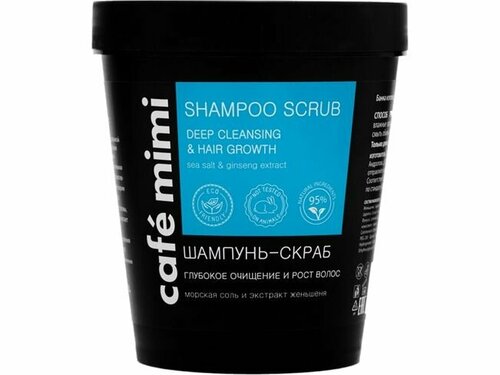 Шампунь-скраб для глубокого очищения и роста волос Caf mimi Deep cleansing&hair growth