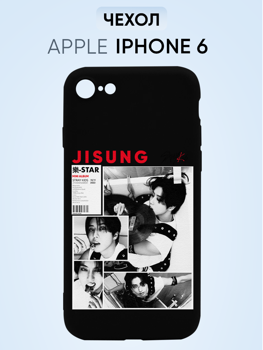 Чехол на Iphone 6, stray kids Jisung