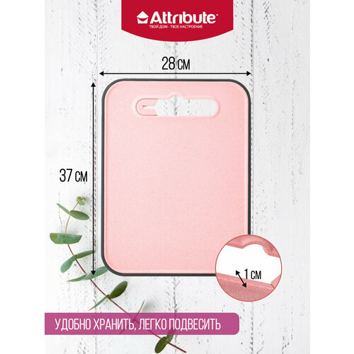 Доска разделочная fiber pink с ножеточкой 23х30см