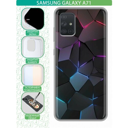 голубой, розовый, фиолетовый