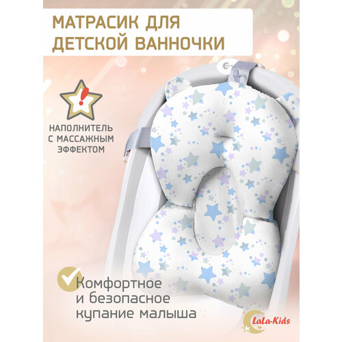 фото Горка для купания новорожденных lala-kids серебристый