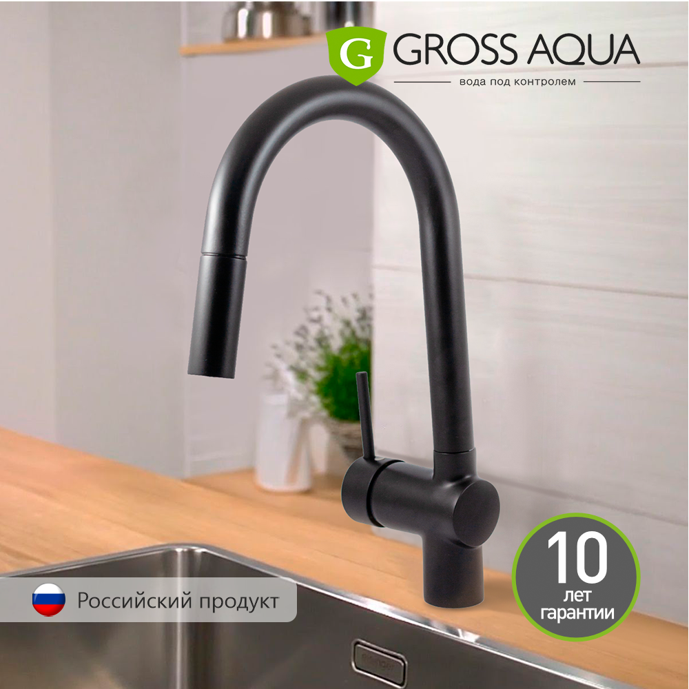 Смеситель для кухни (мойки) GROSS AQUA Extra 3140609C рычажный