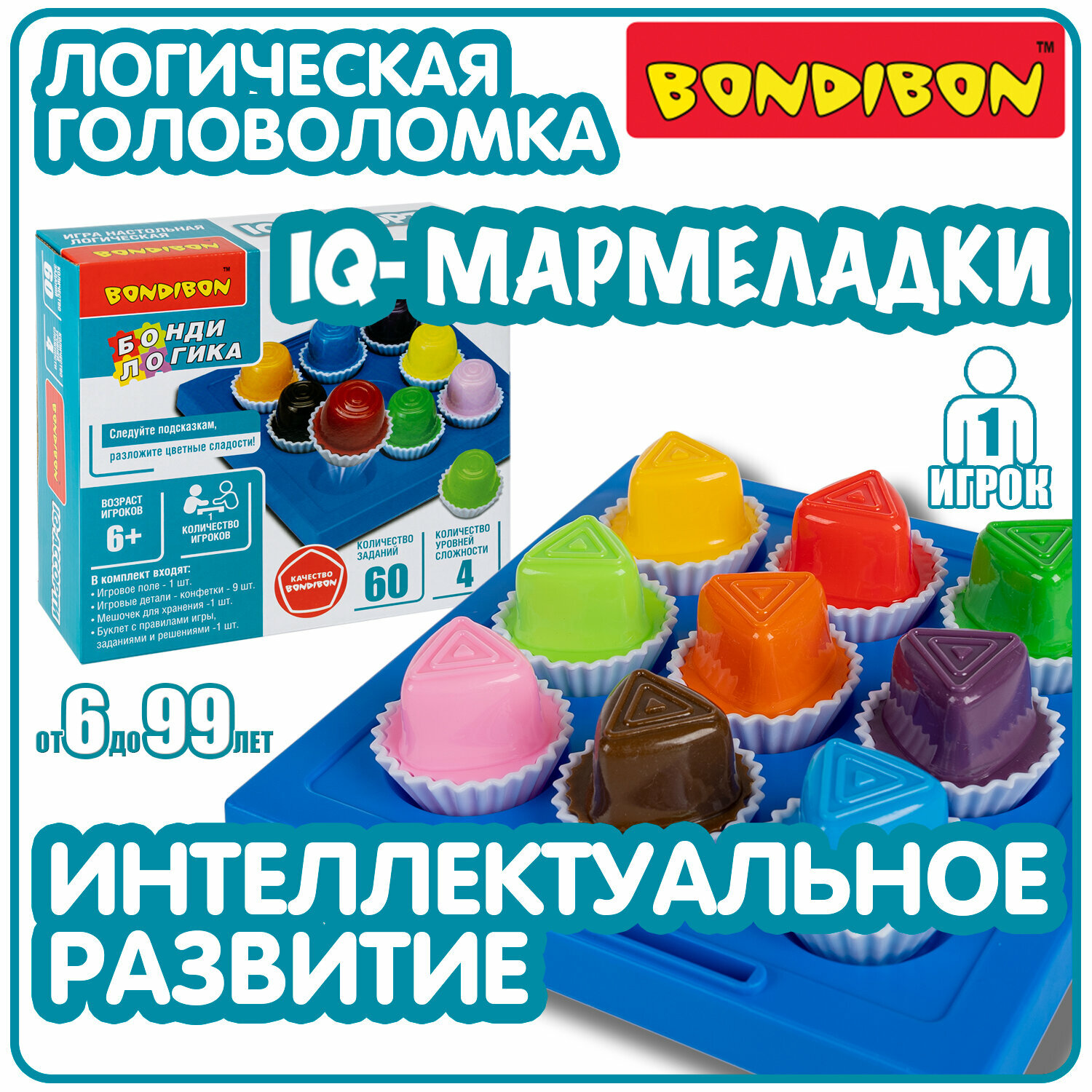 Игра настольная логическая БондиЛогика Bondibon "iq-ассорти", треугольные конфеты.