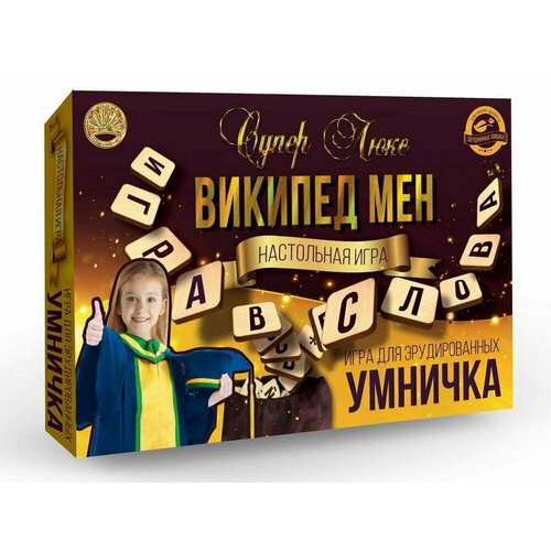 Настольная игра Лапландия Википед Мен большая