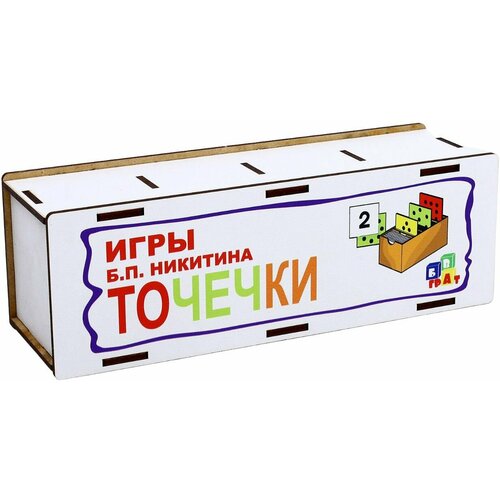 Игра-головоломка для малышей 