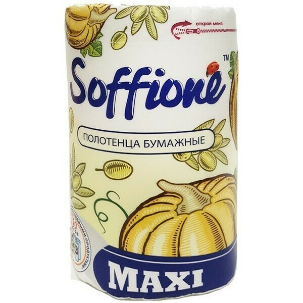 Бумажные полотенца Soffione Maxi 2 слоя Архбум тиссью групп - фото №8