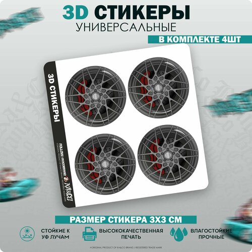 3D стикеры наклейки на телефон Диски Колеса v14