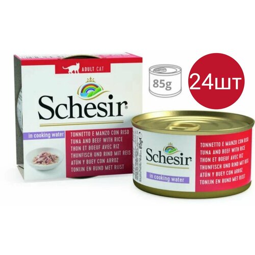 Schesir , корм для кошек , кусочки в соусе , со вкусом тунца , говядины и риса (24шт по 85гр) schesir консервы для кошек с филе цыпленка с160 0 085 кг