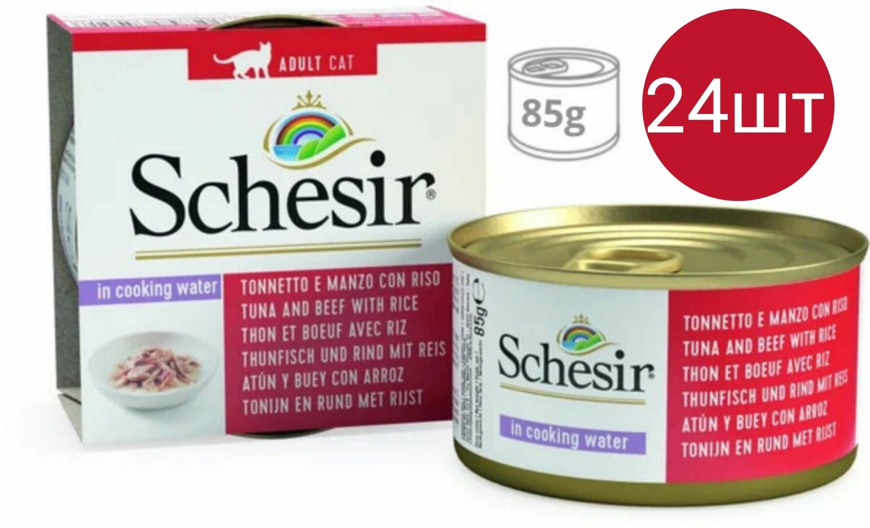 Schesir , корм для кошек , кусочки в соусе , со вкусом тунца , говядины и риса (24шт по 85гр)