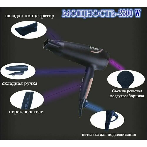 Фен сочетание стиля и функциональности Фен выполнен в стильном черном и слоновой кости цвете что делает его прекрасным дополнением к любому интерьеру 212500₽