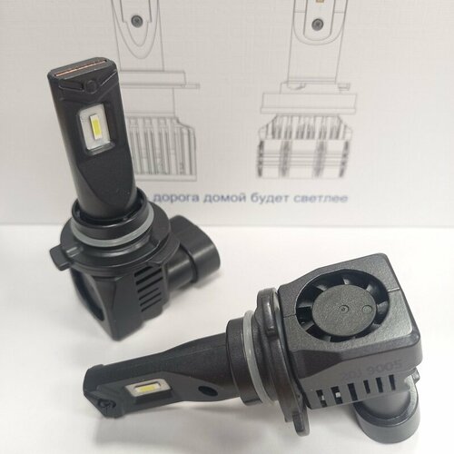 Светодиодные лампы Sariti E3 HB3 6000K, 2шт