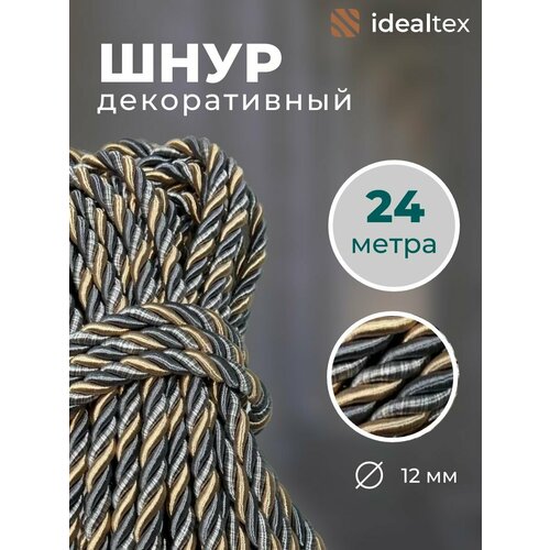 Шнур декоративный для стен и потолка канат 24 м диаметр 12 мм 1669₽