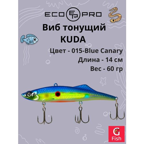 Виб (тонущий воблер) для зимней рыбалки ECOPRO Kuda 140мм 60г 015-Blue Canary