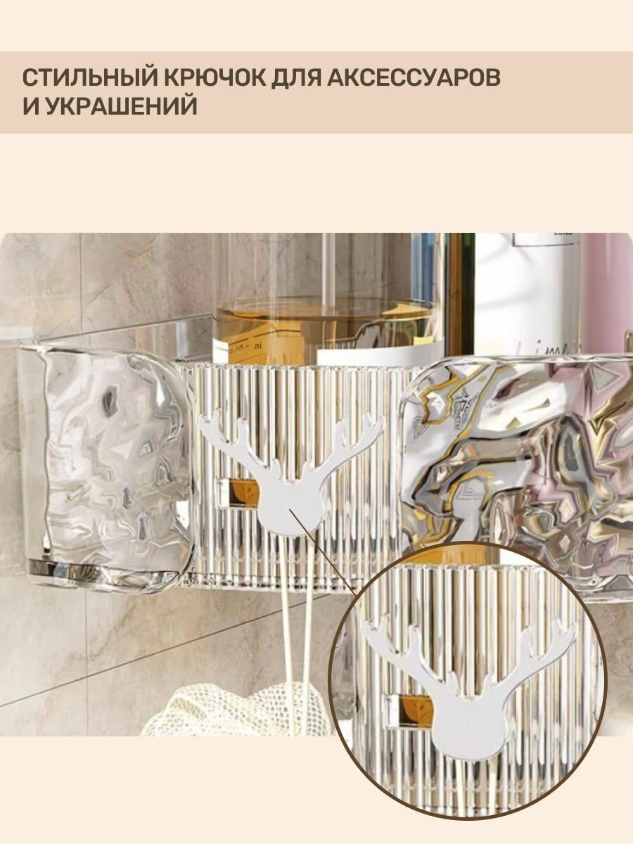 Полка для ванной самоклеющаяся, без сверления Moreso style, 1 шт — фото 1