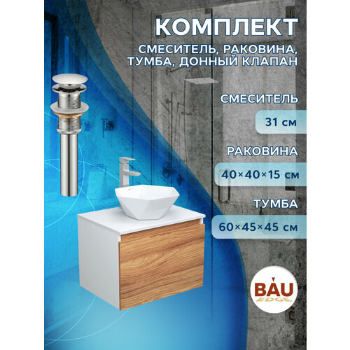 Комплект для ванной, 4 предмета (тумба Bau Dream 60 + раковина на столешницу BAU 40х40, белая + смеситель Hotel Still, выпуск клик-клак, хром)