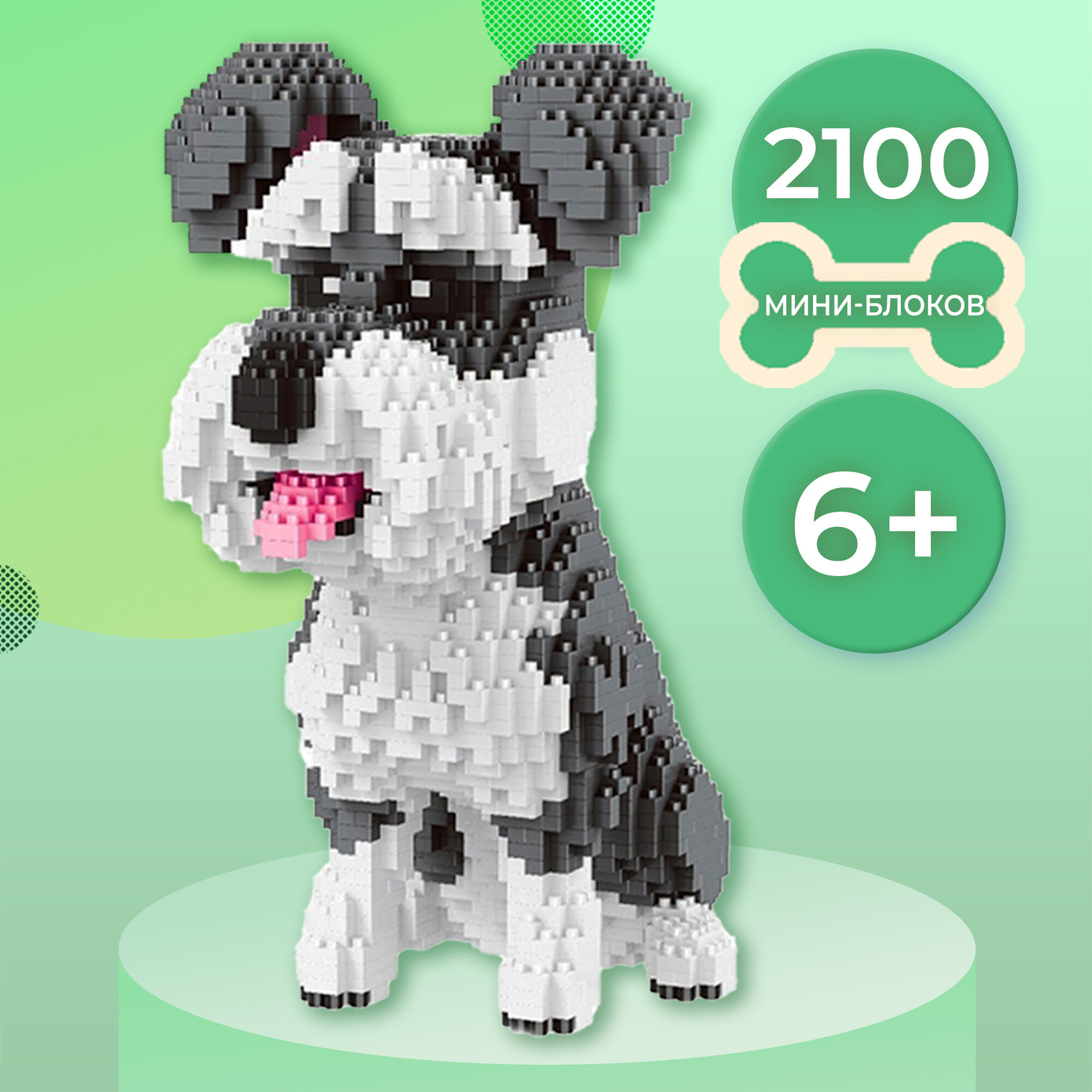 Пластиковый 3D-конструктор WiMi Шнауцер, сборная модель щенка из мини-блоков для интерьера, головоломка для взрослых и детей, 2100 деталей