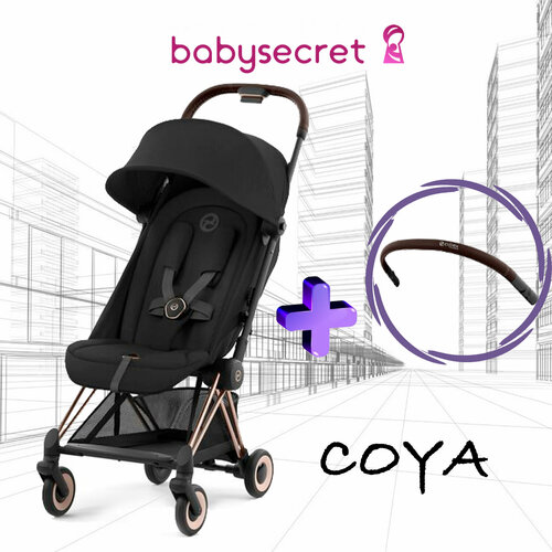 Прогулочная коляска Cybex Coya Sepia Black на шасси Rosegold+ Бампер