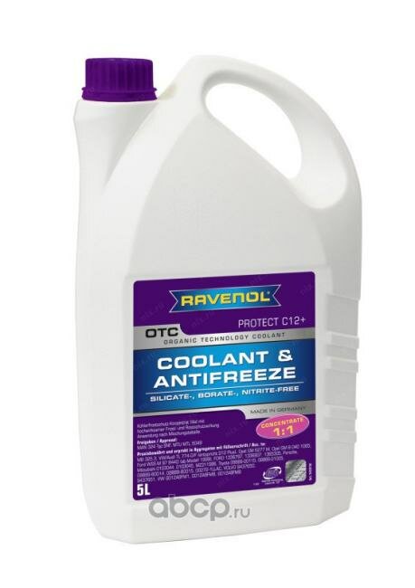 фото RAVENOL <4014835755451> Антифриз конц. лил. RAVENOL OTC Organic Technology Concentrate ( 5л)