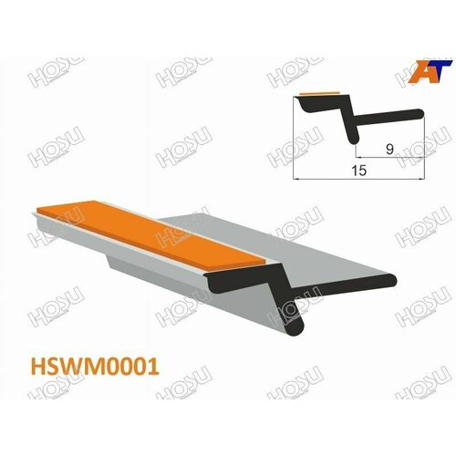 Молдинг универсальный на самоклеящейся основе лепесток 9 mm бухта 30м цена за 1метр 430₽