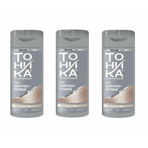 Тоника Бальзам для волос Оттеночный Биоламинирование, тон 9.05 Жемчужно-розовый, 150 мл, 3 шт
