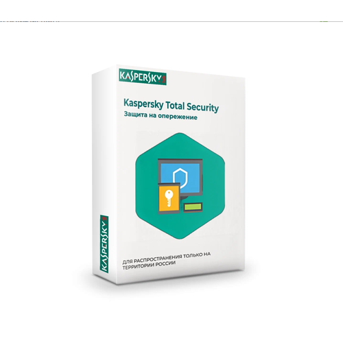 Антивирус Kaspersky Total Security (1 устройство, 2 года) антивирус kaspersky internet security