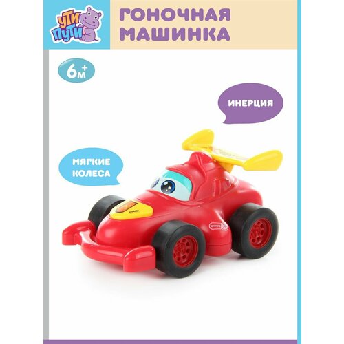 Развивающая игрушка Гоночная машинка для малышей, Ути Пути / Игрушечная инерционная машина для детей