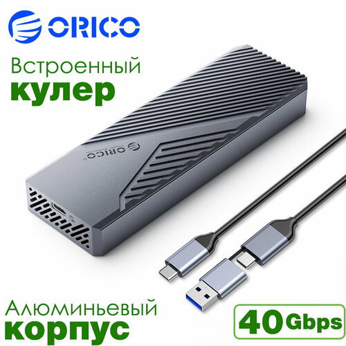 Внешний корпус (переходник) M.2 NVMe - USB 4 (Thunderbolt 3, 4) Orico SwiftShadow Series Box Gray orico thunderbolt 3 m 2 nvme ssd enclosure 40gbps support 2tb aluminum with 40gbps thunderbolt 3 c to c cable for mac windows