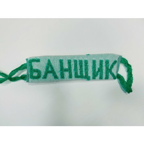 Мочалка банщик ПК текс 433₽