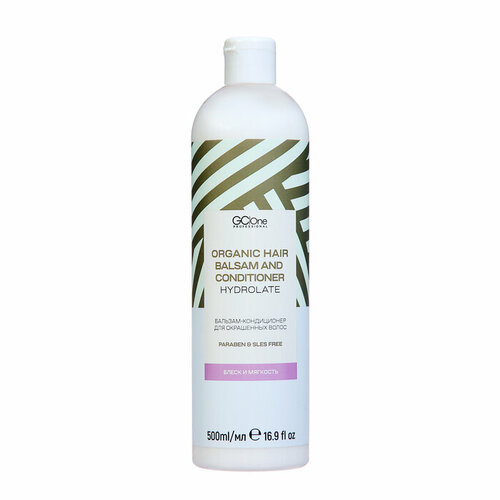 GC one Бальзам-кондиционер для окрашенных волос GCOne блеск и мягкость, 500 мл