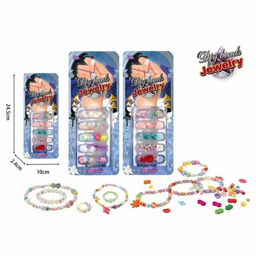 Набор для создания украшений DIY Бусы и браслеты Бал - 1 штука 200₽